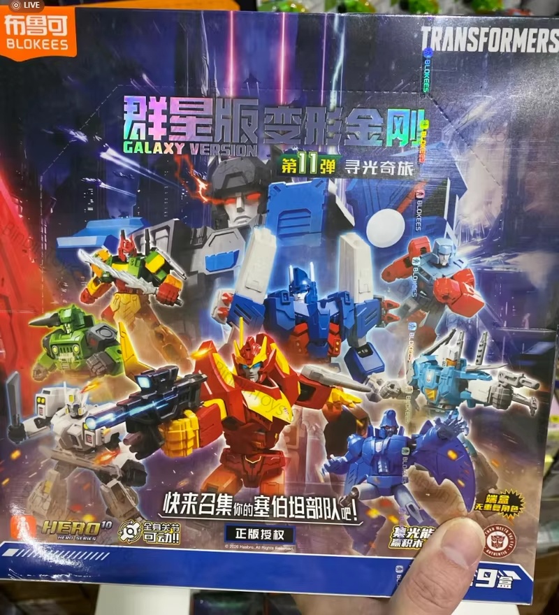 Blokees Transformers Building  - Lego Set Technic ulasan dan harga