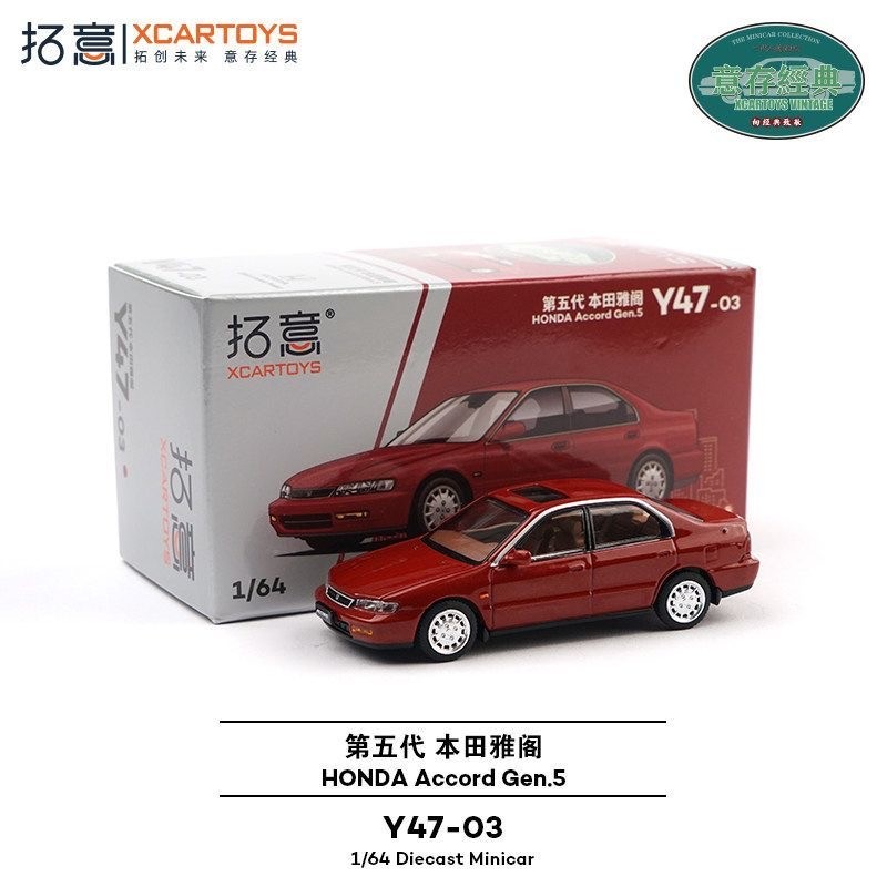 Xcartoys 1/64 Honda Accord Gen - Die Cast Car 1 64 ulasan dan harga